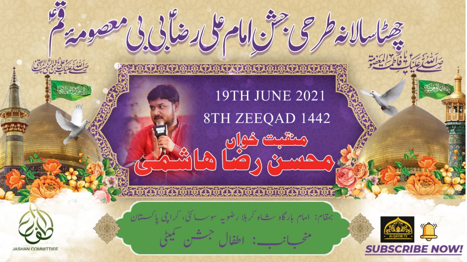 Manqabat | Moshin Raza Hashmi | Jashan Bibi Masooma & Imam Ali Raza - 19 June 2021, Rizvia - Karachi